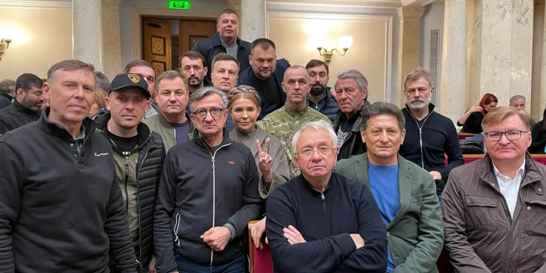 Члени фракції "Батьківщина" у ВР.