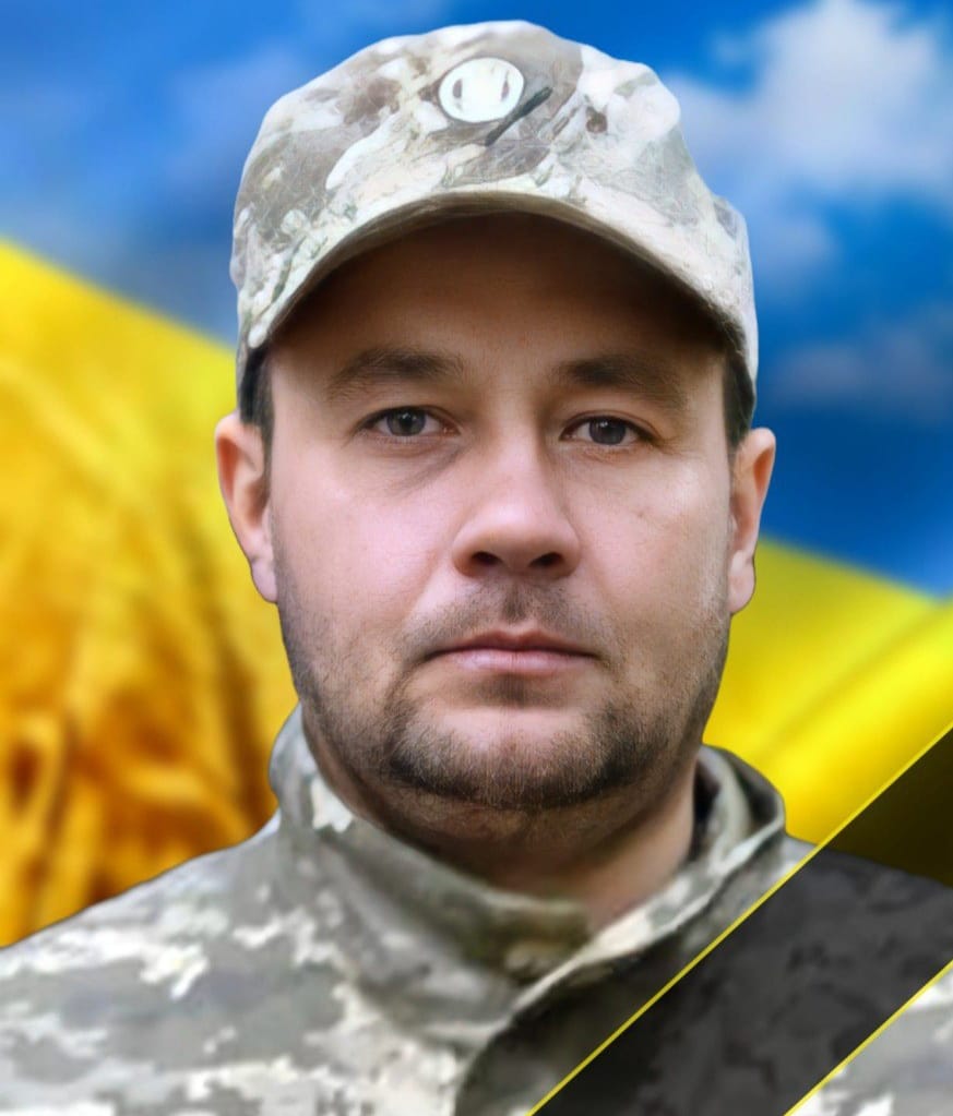 holovyn
