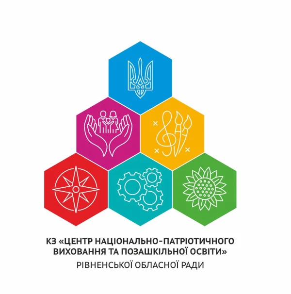Логотип центру.