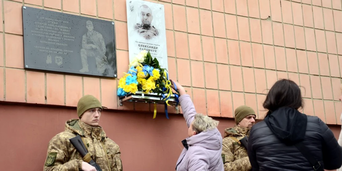 Під час відкриття меморіальної дошки.
