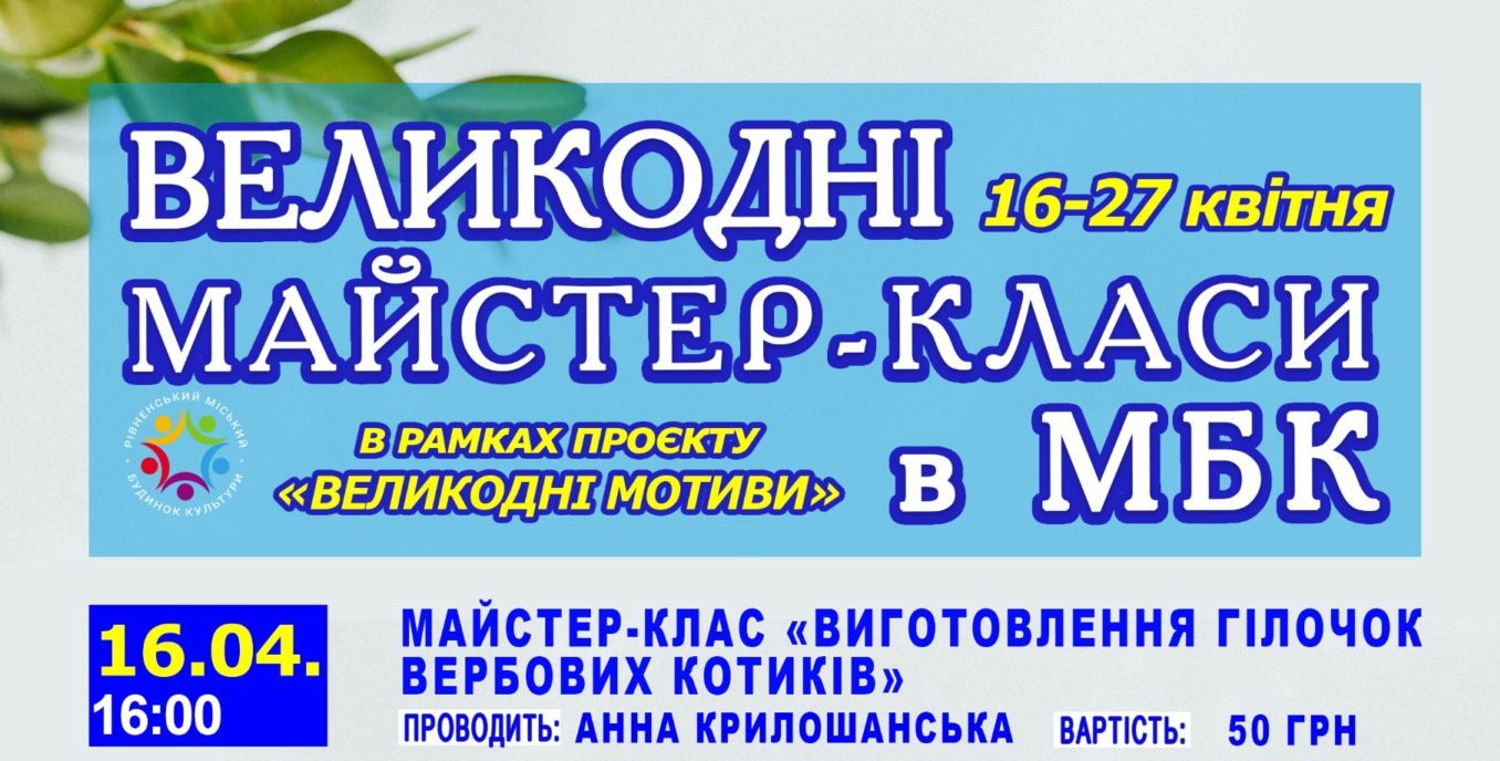 мк
