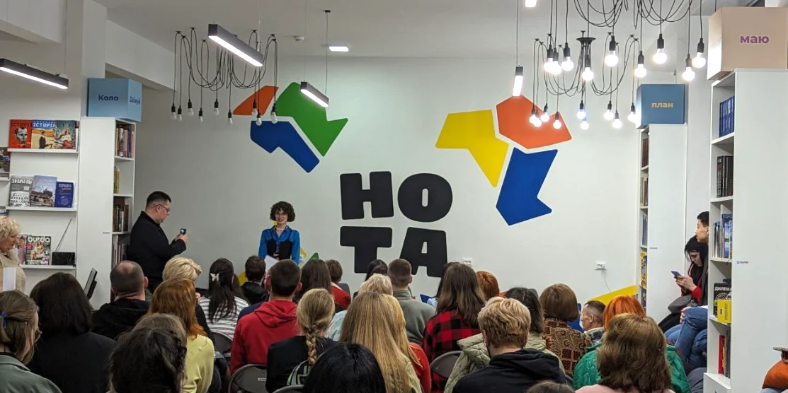 На відкритті оновленого Молодіжного простору НОТА.