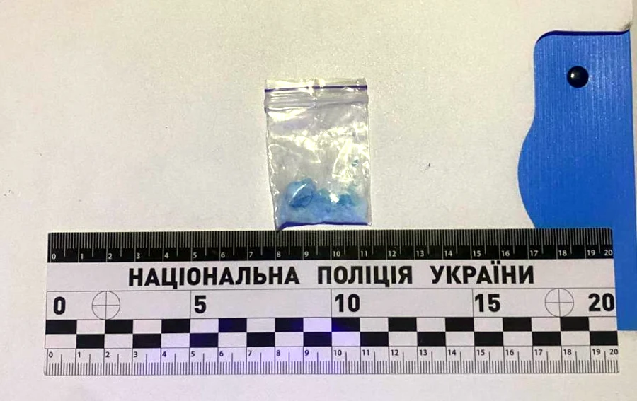 Вилучена речовина.