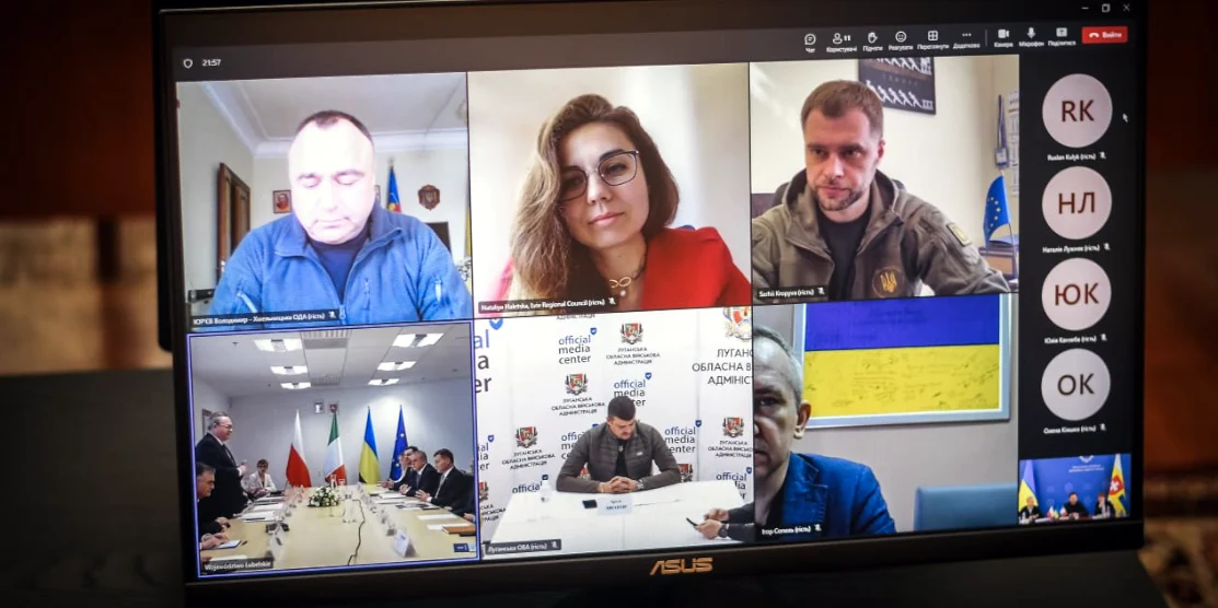 Онлайн конференція.