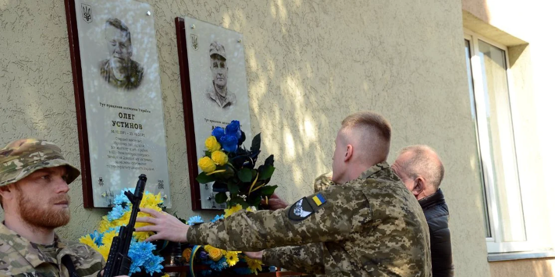 Відкриття меморіальної дошки Анатолію Солтису.