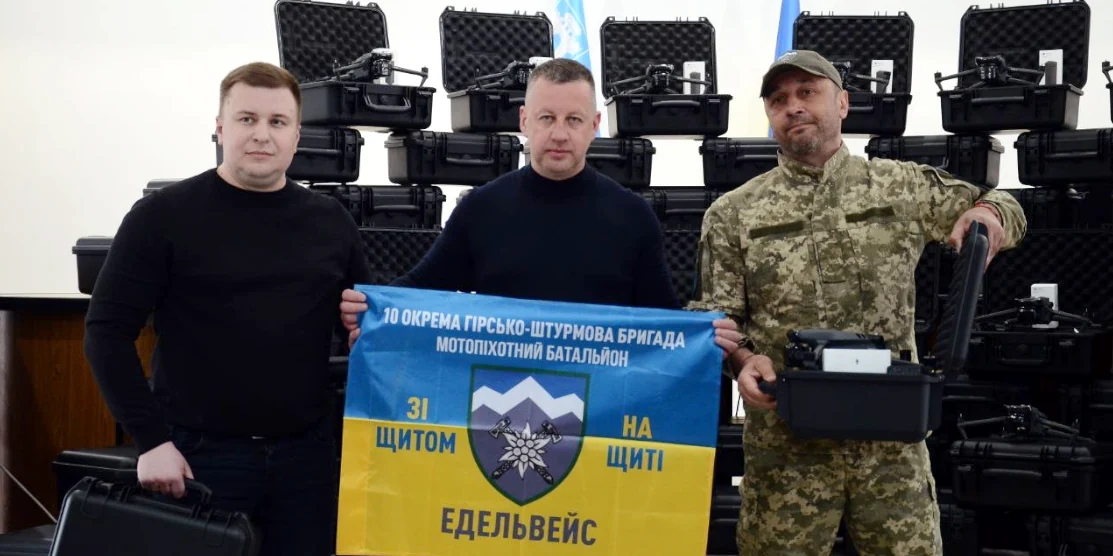 Передача дронів.