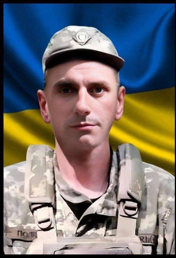 polishchuk