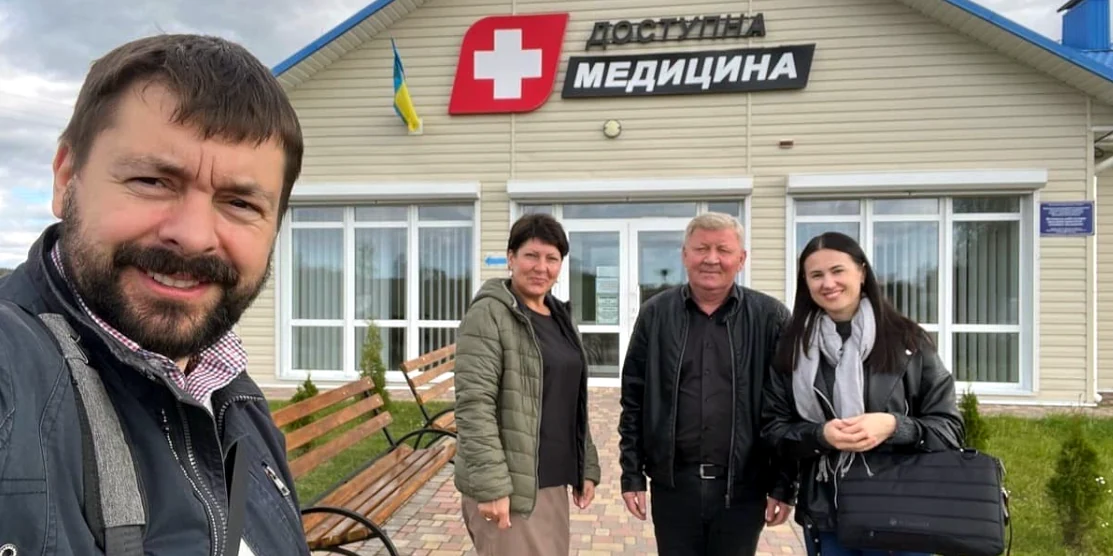 Медико-санітарний центр у Полицькій громаді на Рівненщині.