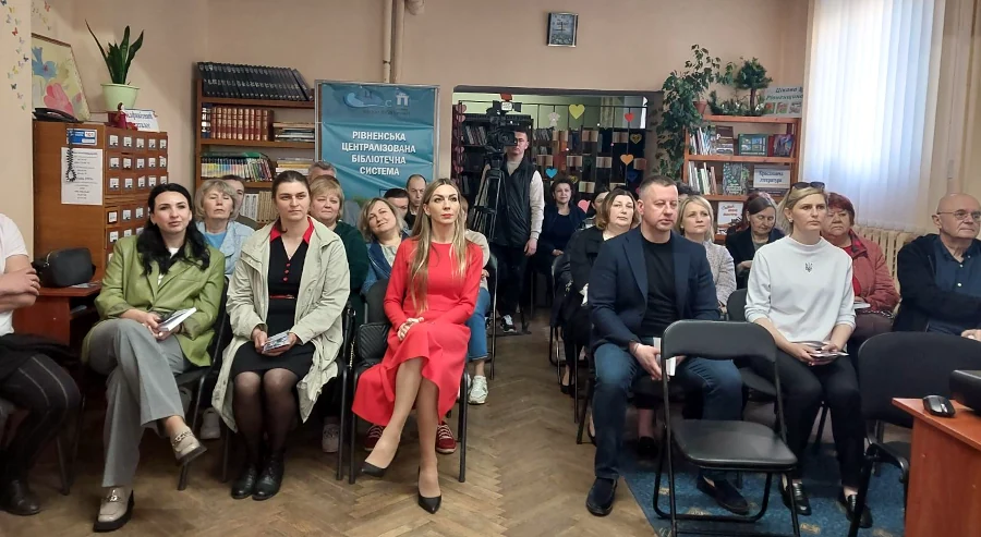 Присутні на презентації.