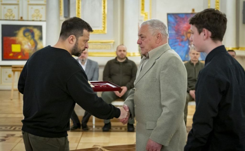 золота зірка