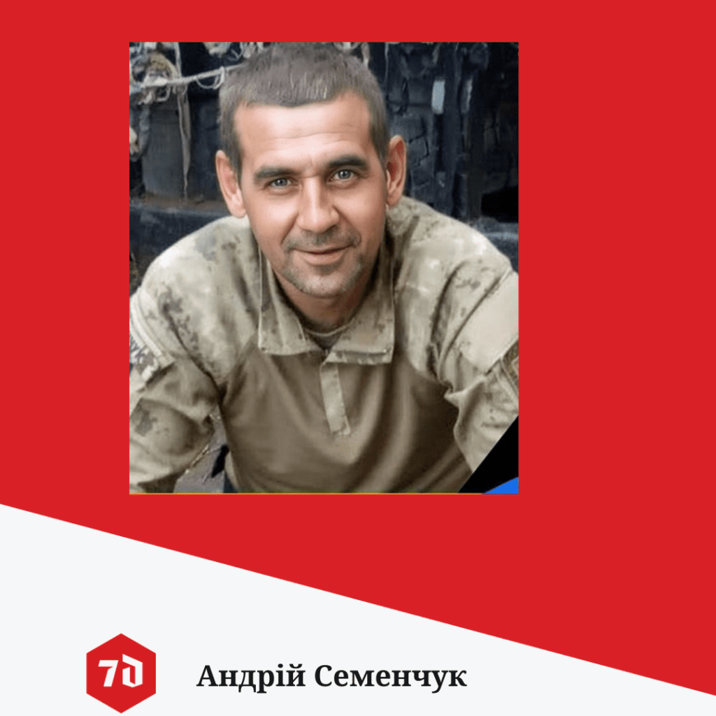 semenchuk-kolazh