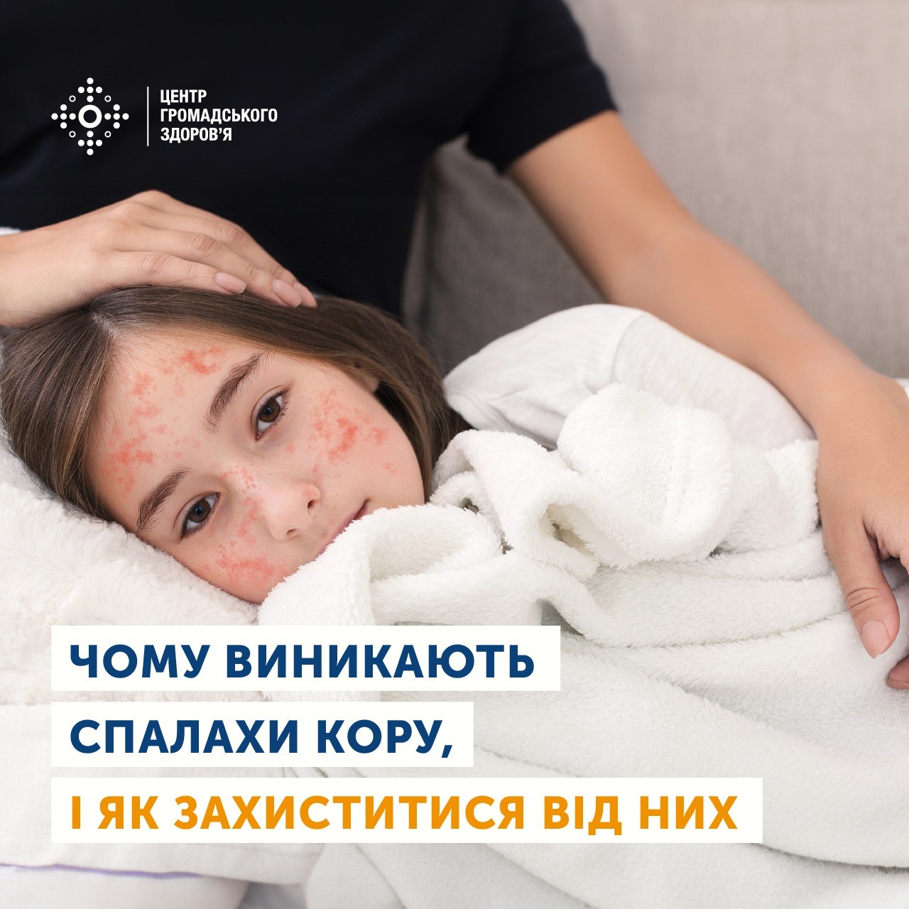 кір