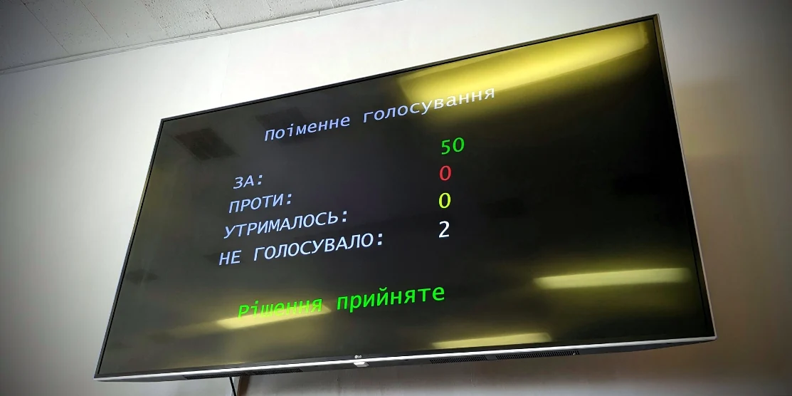Клеванську лікарню передадуть на баланс Рівненської області