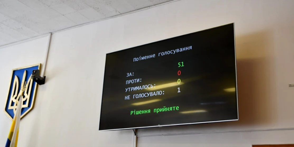Програма “Зброя від Рівненщини – “Зроблено в Україні” запрацює в області