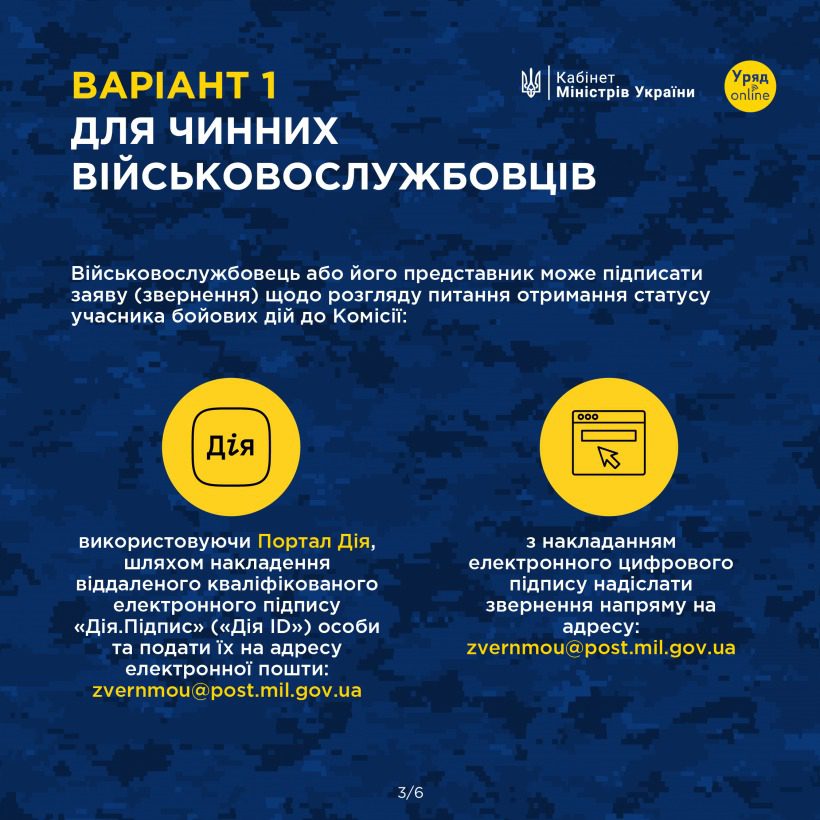 ubd2