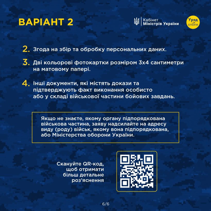 ubd3