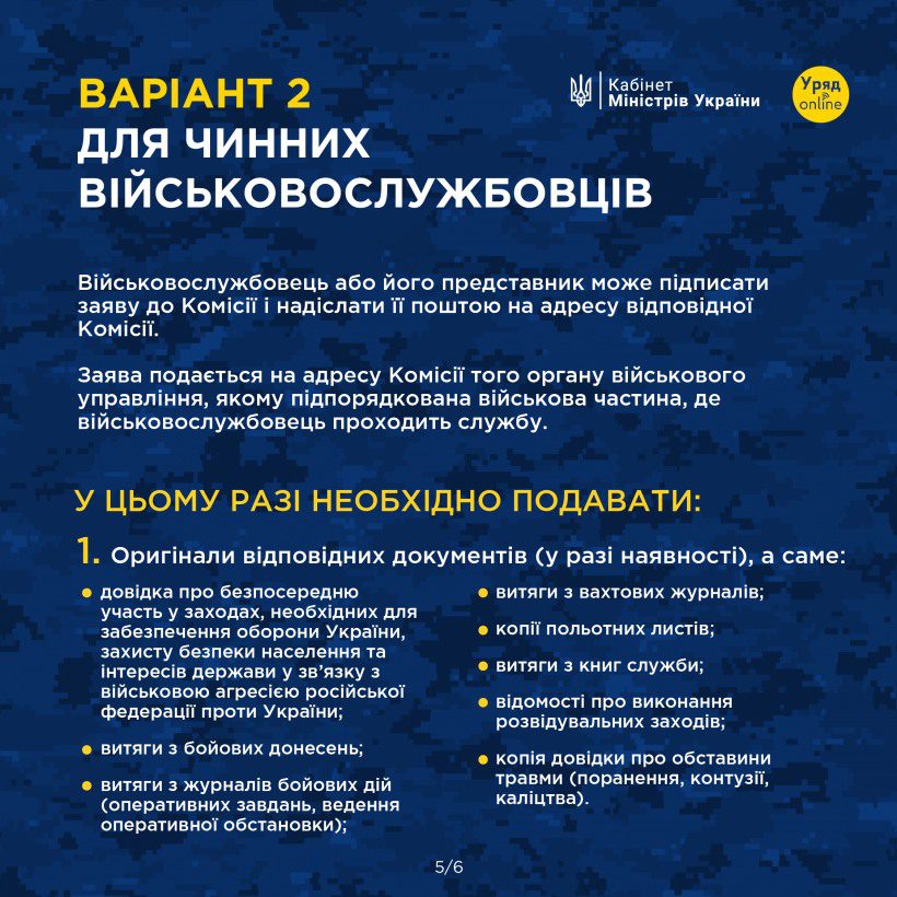 ubd4