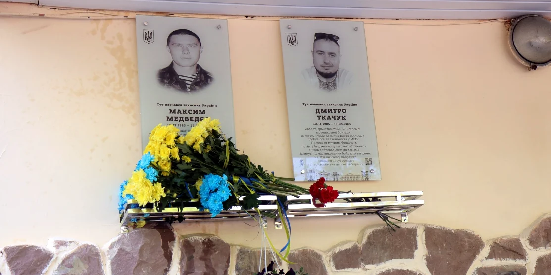 У Рівному відкрили пам’ятну дошку воїну й Герою АТО