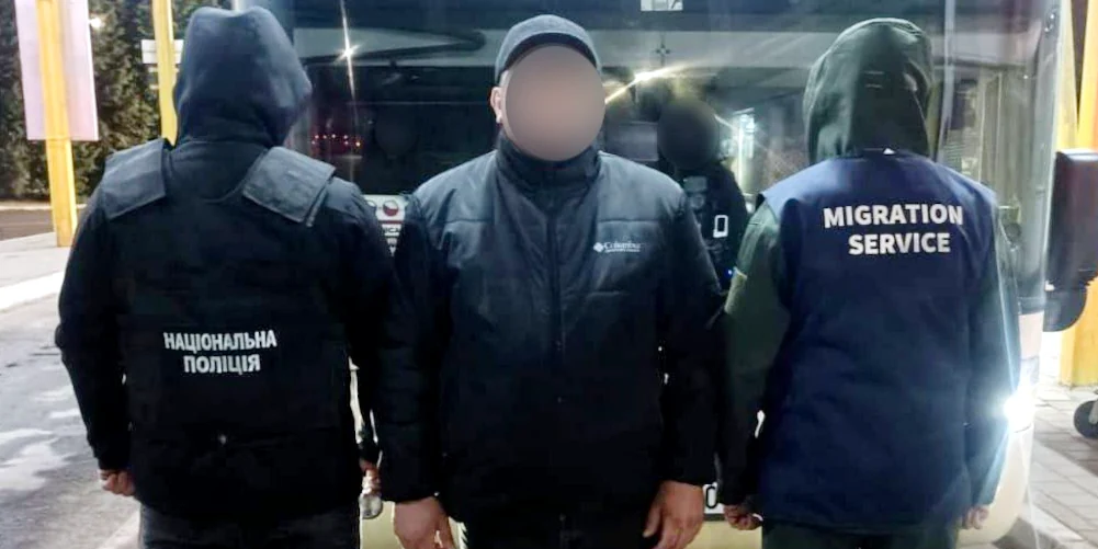 російський нелегал і правоохоронці.
