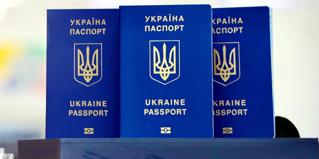 Закордонні паспорти.