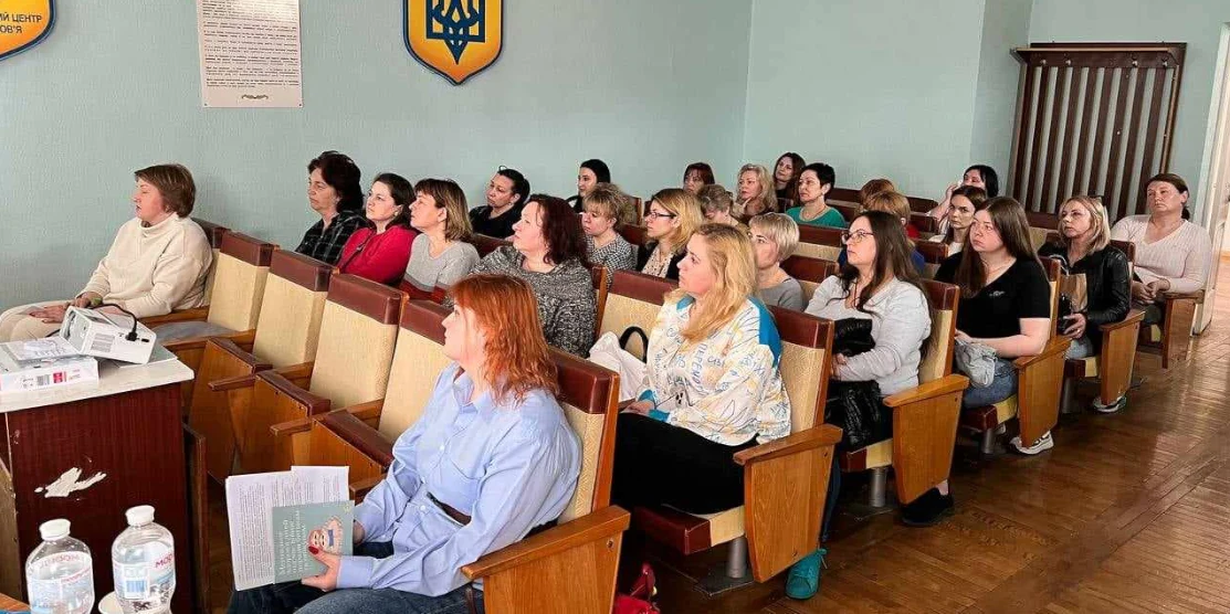 Під час зустрічі.