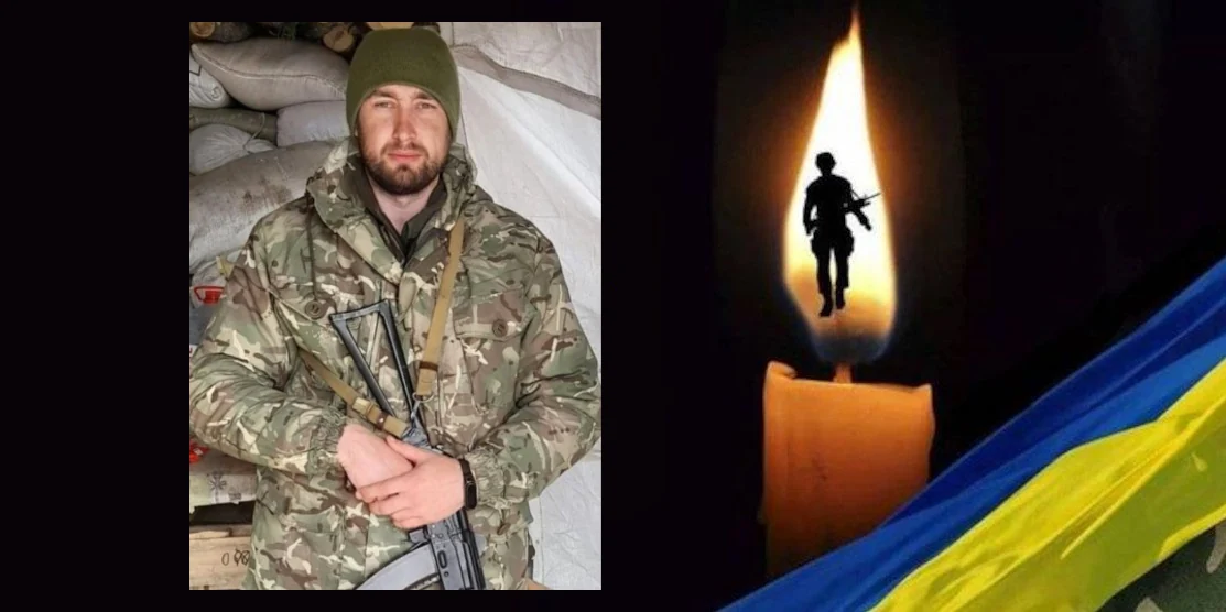 Завтра, 23 травня у Рівному, попрощаються із загиблим Героєм
