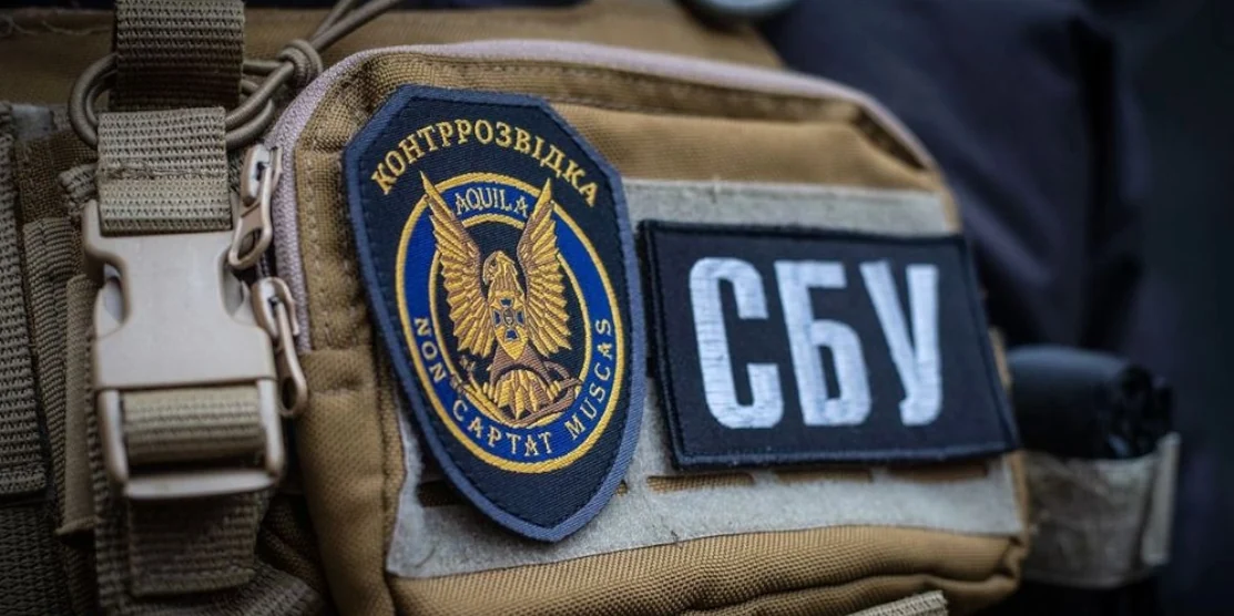 СБУ розпочала кримінальне провадження