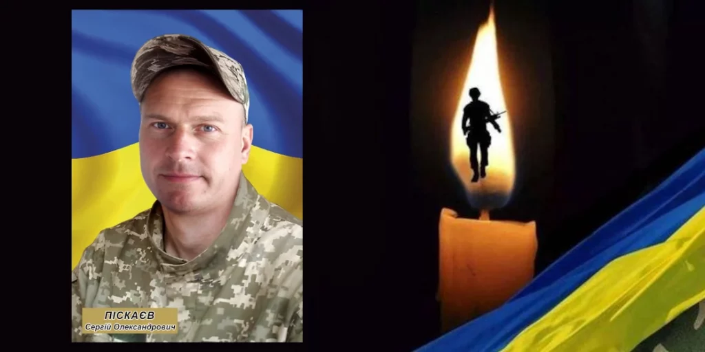 У Здолбунівській громаді провели в останню земну дорогу загиблого Героя - фото 1