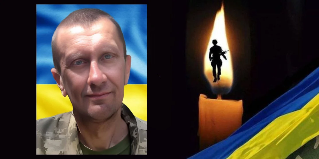Із загиблим Героєм Сергієм Міщуком попрощаються 30 травня в Рівному