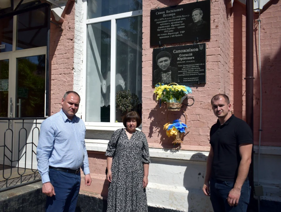 145-ту річницю з дня народження Симона Петлюри відзначили у Здолбунові - фото 1 145-ту річницю з дня народження Симона Петлюри відзначили у Здолбунові - фото 1
