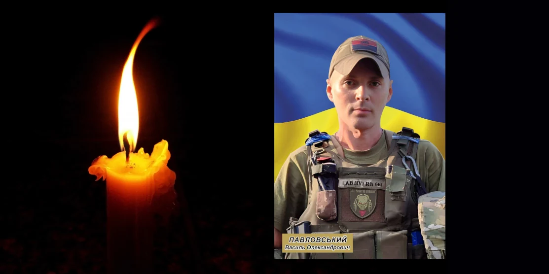 У Здолбунівській громаді 14 травня прощатимуться із загиблим Героєм