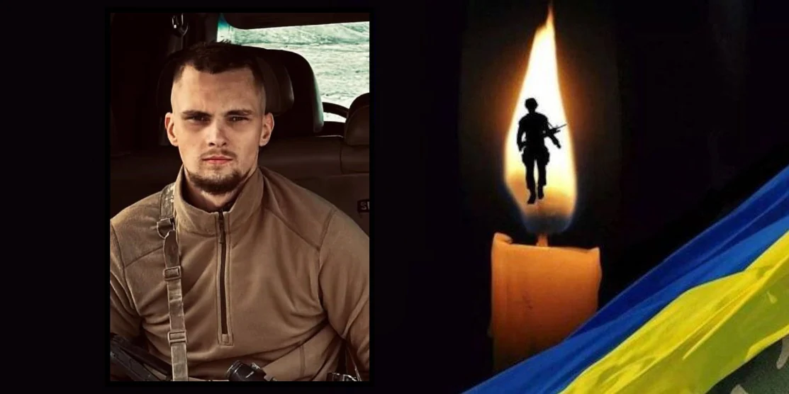 Завтра, 18 травня у Рівному, прощатимуться з полеглим Захисником