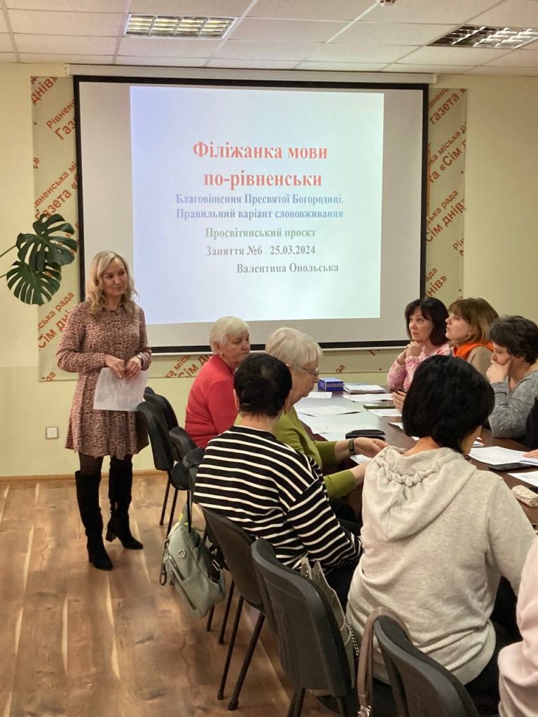 Як в Рівному для переселенців мовні курси організували - фото 4
