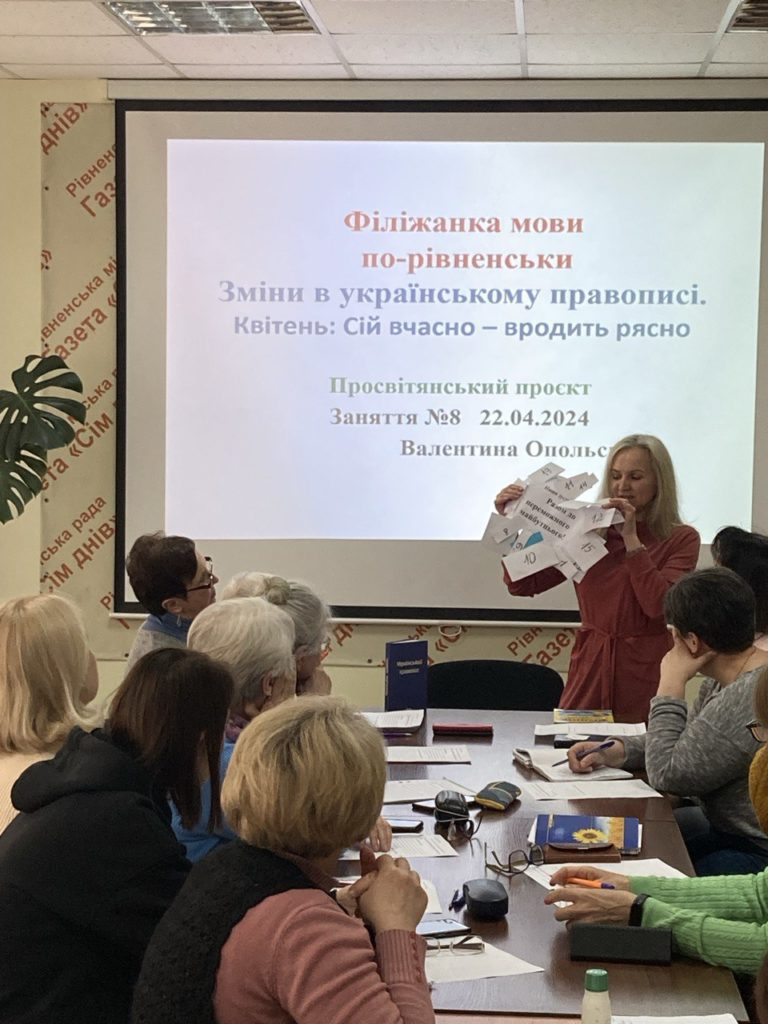 Як в Рівному для переселенців мовні курси організували - фото 2