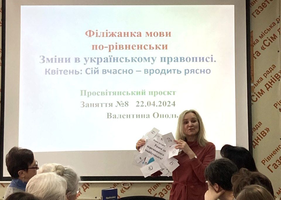 Як в Рівному для переселенців мовні курси організували