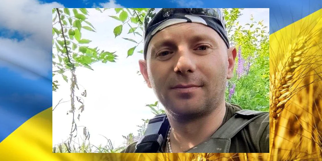 Загиблому військовому з Мощаниці на Рівненщині присвоїли звання Героя України Загиблому військовому з Мощаниці на Рівненщині присвоїли звання Героя України