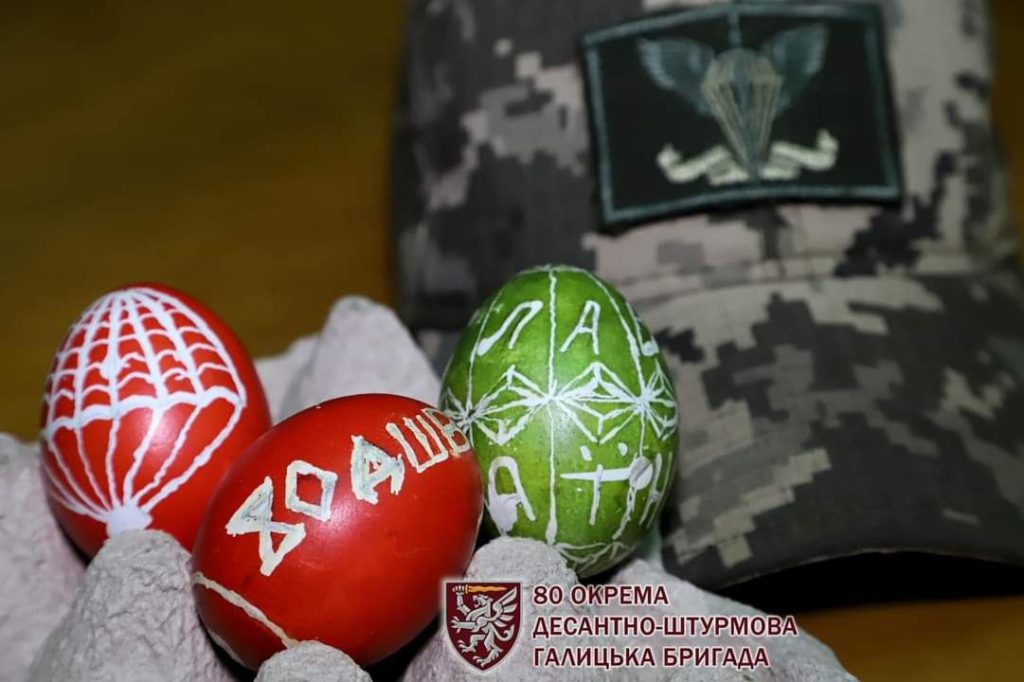 Писанки з під Бахмута від десантників - фото 1