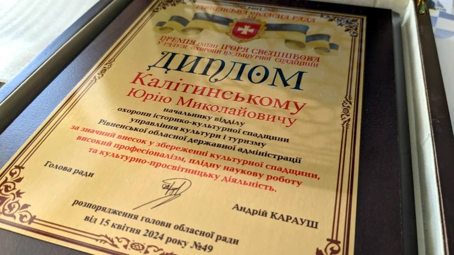 Свою премію Юрій Калітинський передав на ЗСУ - фото 1