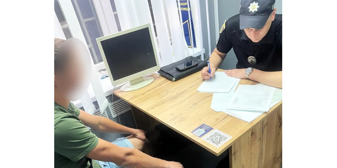 За демонстрацію оголених сідниць костопільчанин отримав адмінпротокол