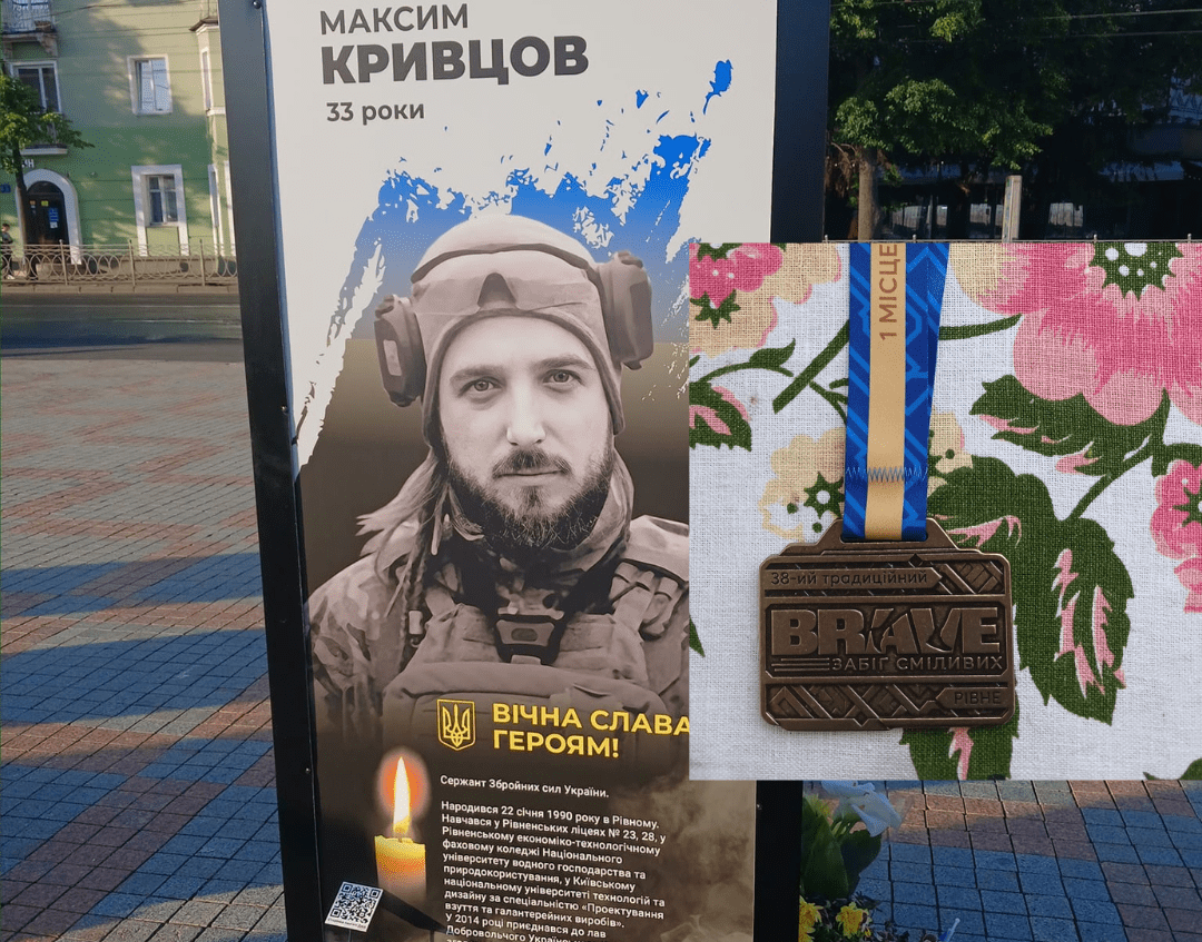 Благодійний марафон батько загиблого Героя біг разом з сином