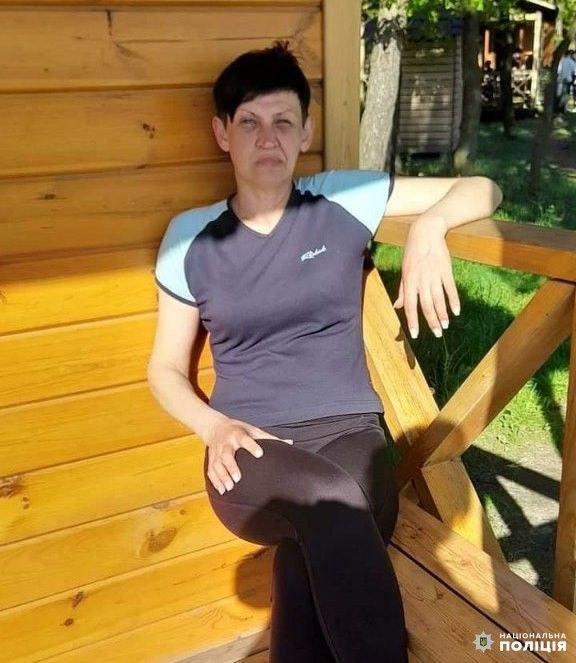 Розшукується зникла рівнянка
