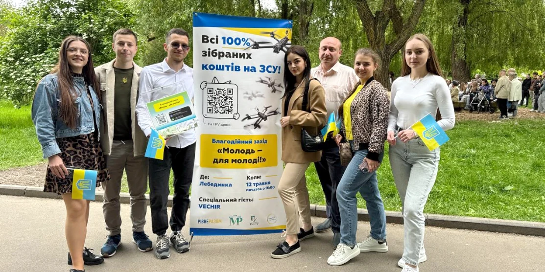 У Рівному молодь збирала кошти для Третьої Окремої штурмової бригади