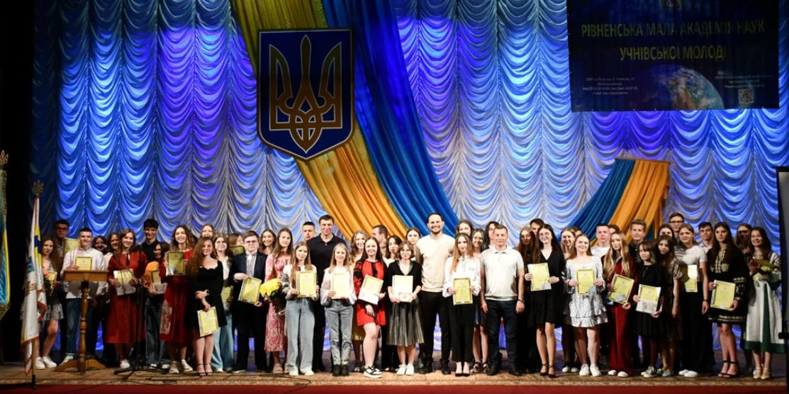 З перемогою у Всеукраїнському конкурсі науково-дослідницьких робіт привітали юних науковців Рівненщини