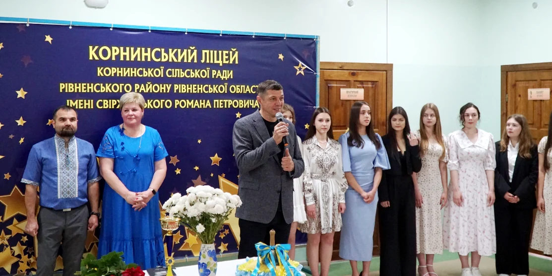 Останній дзвоник пролунав у більшості шкіл Рівненщини