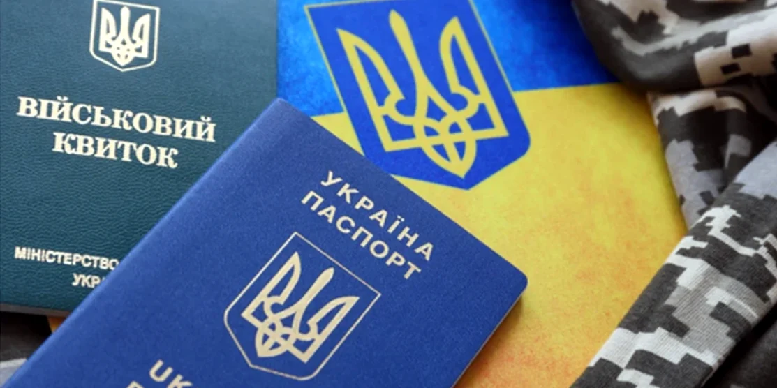 Зняті з військового обліку у зв’язку з виїздом за кордон громадяни, зобов’язані прибути до ТЦК до 16 червня для постановки на облік