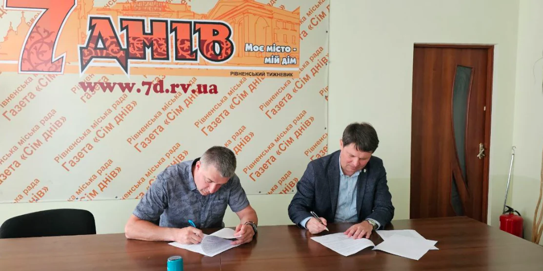Для покращення умов інтеграції ВПО в життя міста, в Рівному підписали меморандум
