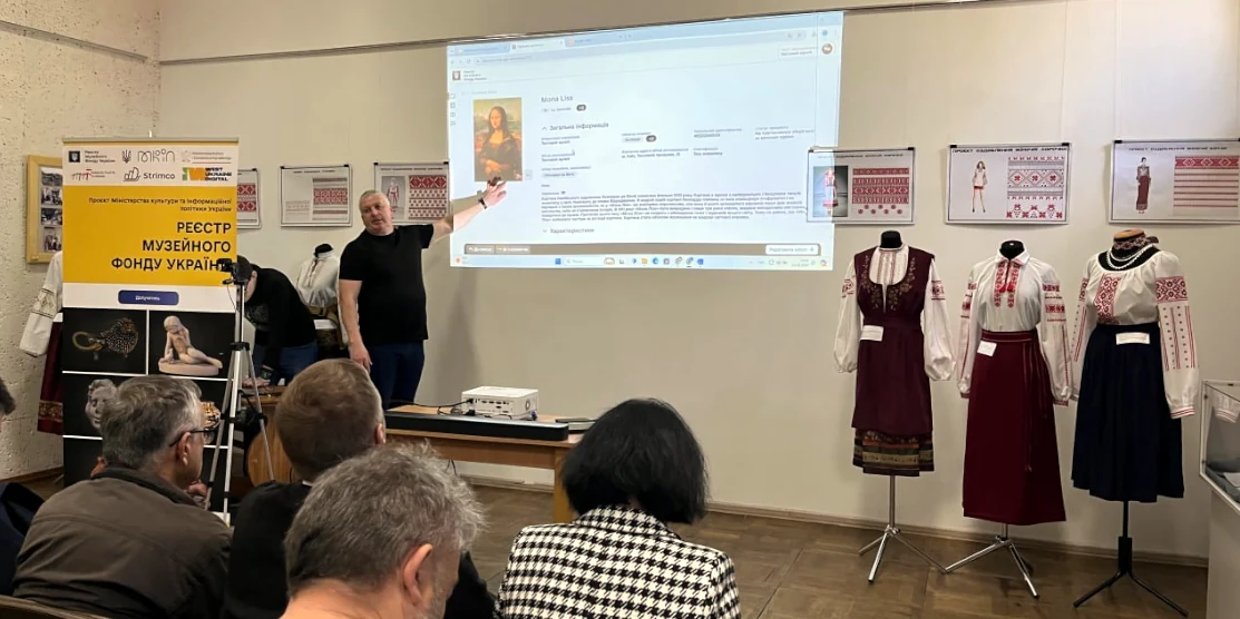 Цифровізувати музейні пам’ятки планують на Рівненщині