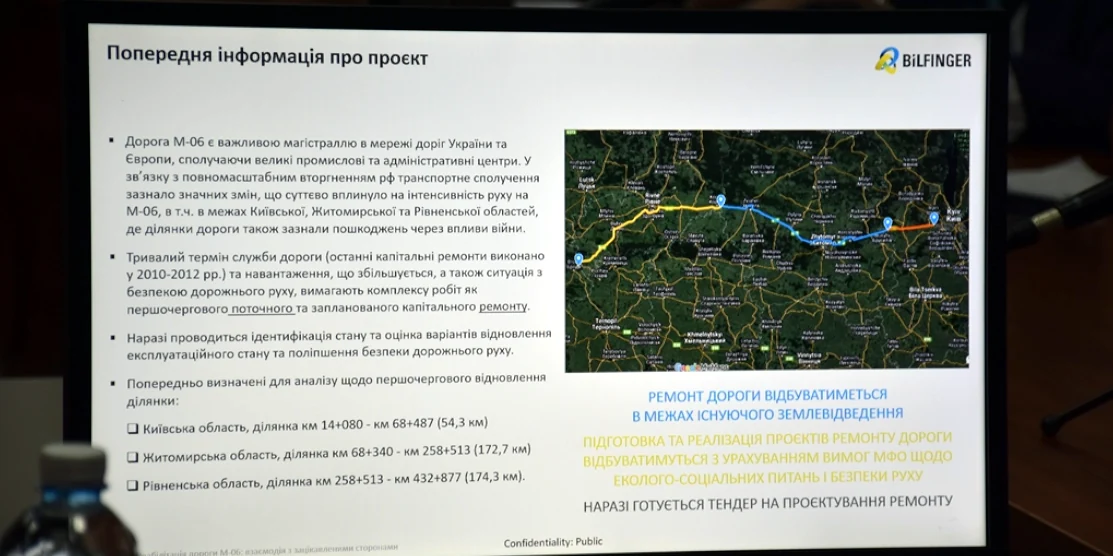 Трасу М-06 Київ-Чоп, включно з відрізком у 175 км на Рівненщині, ремонтуватимуть за підтримки ЄС