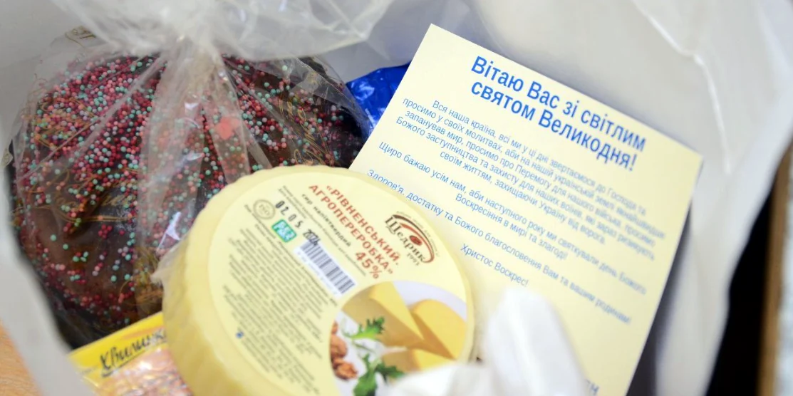 У Рівному літні люди отримають понад тисячу Великодніх продуктових пакетів