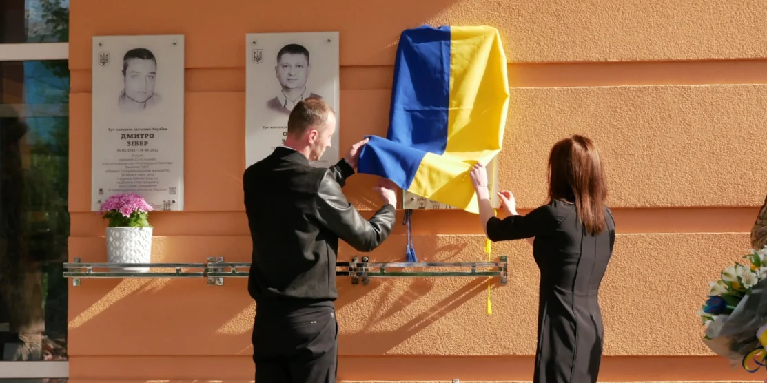 На фасаді Рівненського ліцею №12 відкрили дошку пам‘яті загиблому Герою Сергію Савчуку